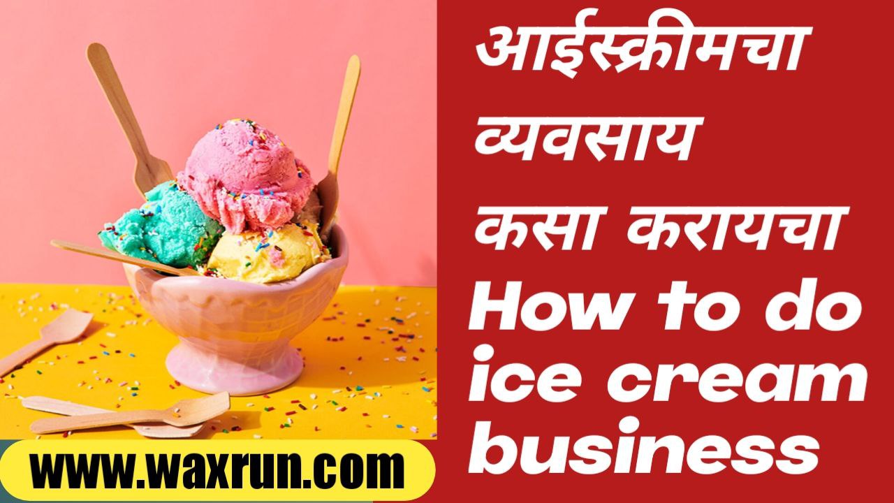 How to do ice cream business
