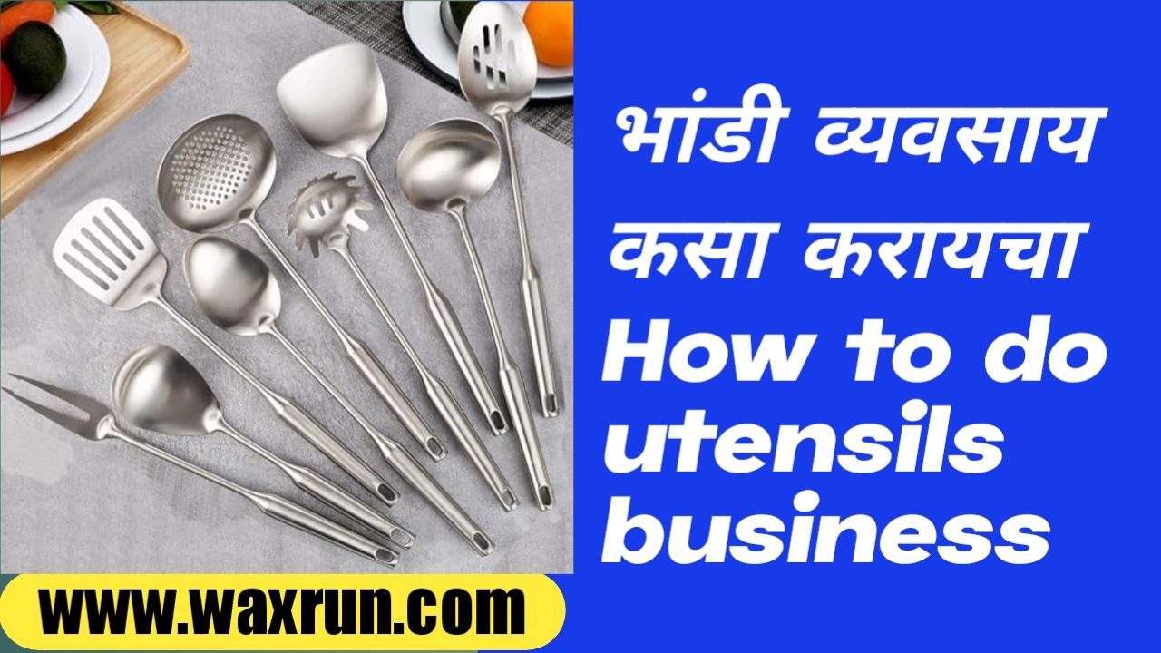 How to do utensils business