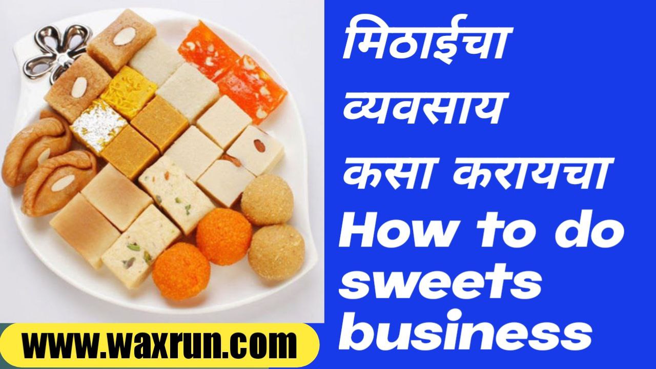 How to do sweets business