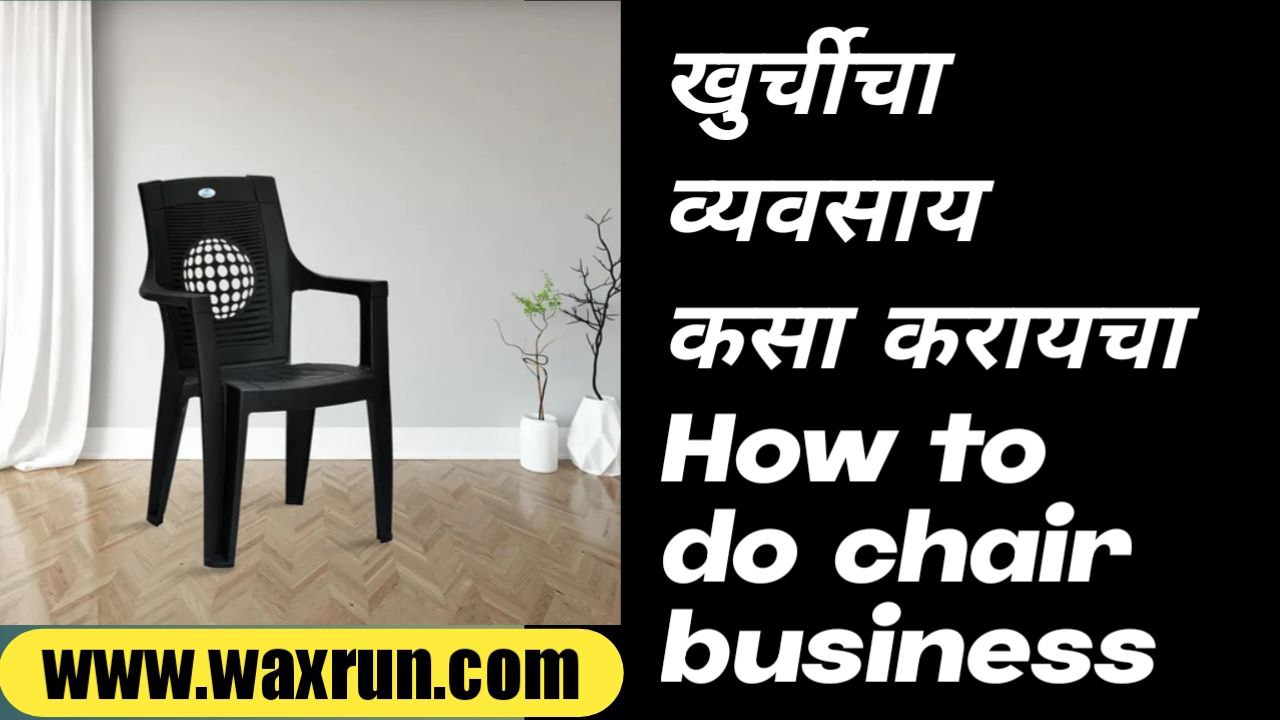 How to do chair business