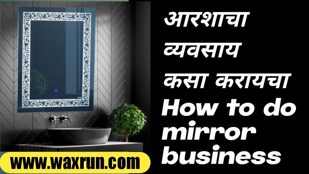 How to do mirror business