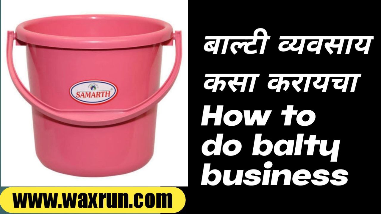 How to do balty business