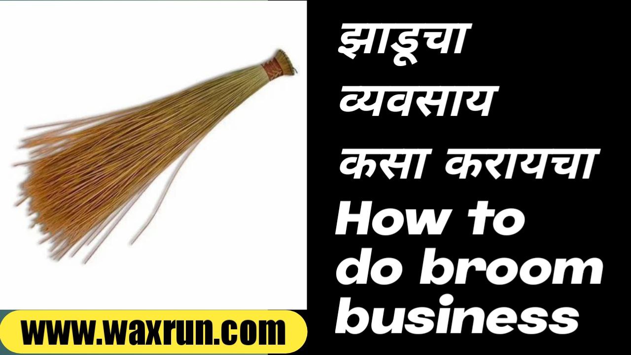 How to do broom business